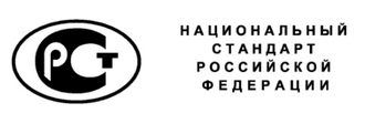 Нацональный стандарт РФ